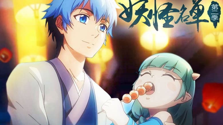 Episode 20