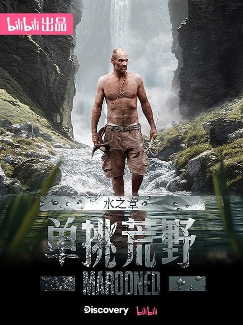 GuangXi Karst