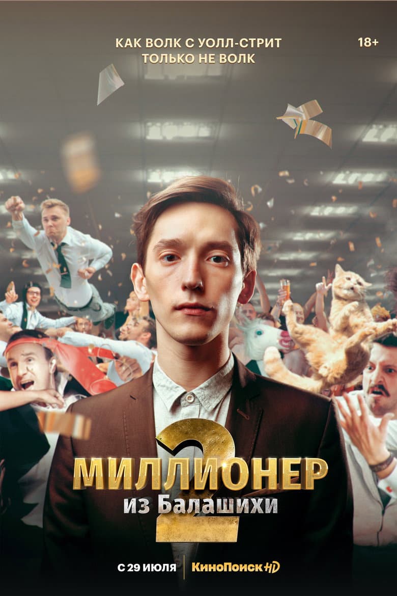 Episode 1