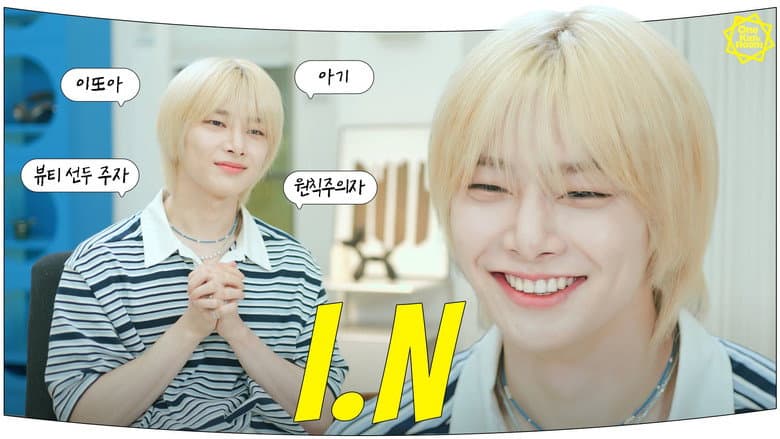 Ep.06 I.N