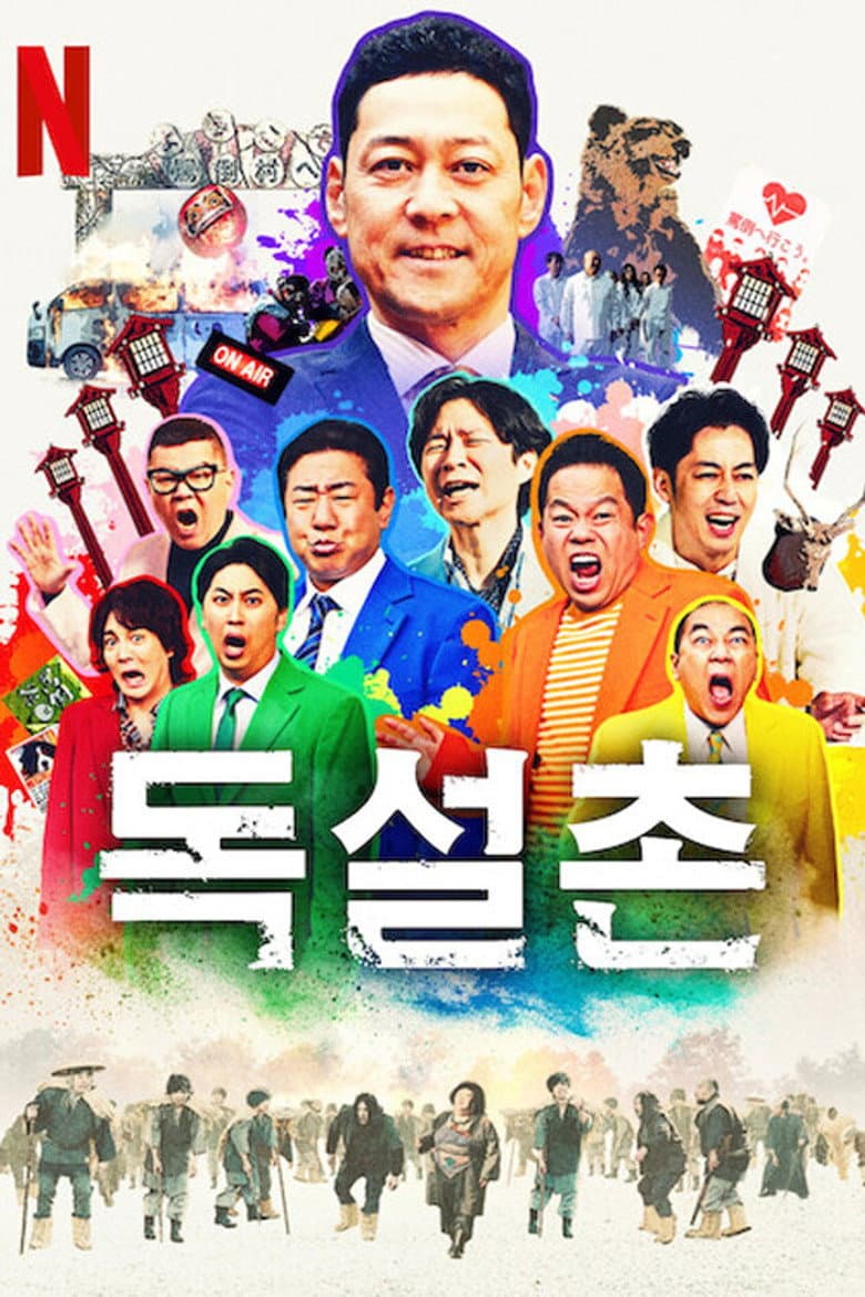 Episode 1