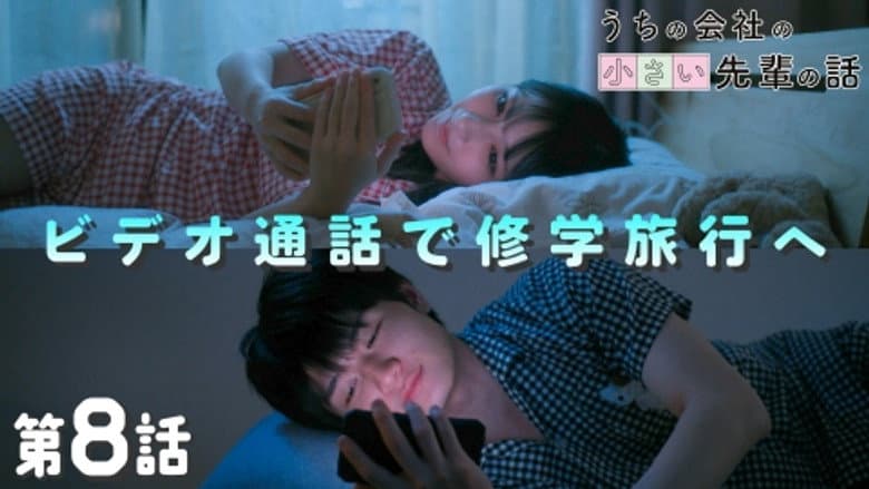 Episode 8