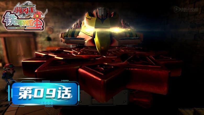 Episode 9