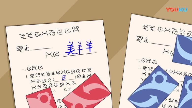 Episode 13