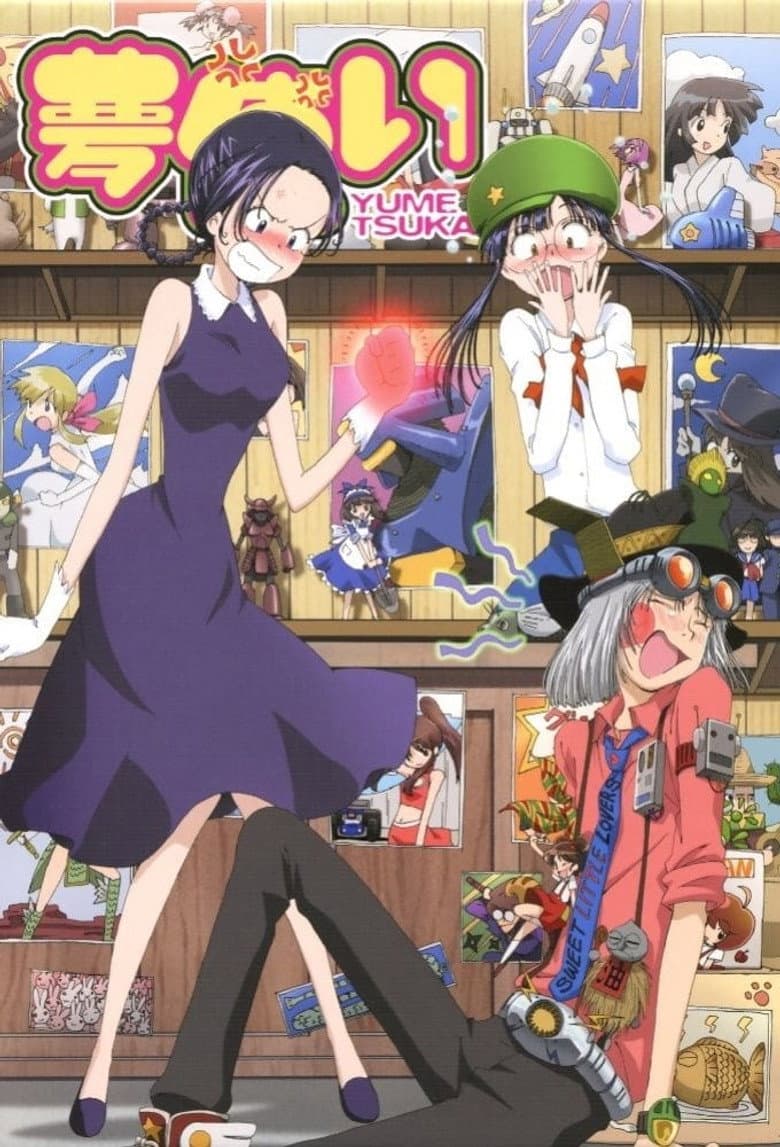 The Beginning of the Dream: The Classroom of Rain