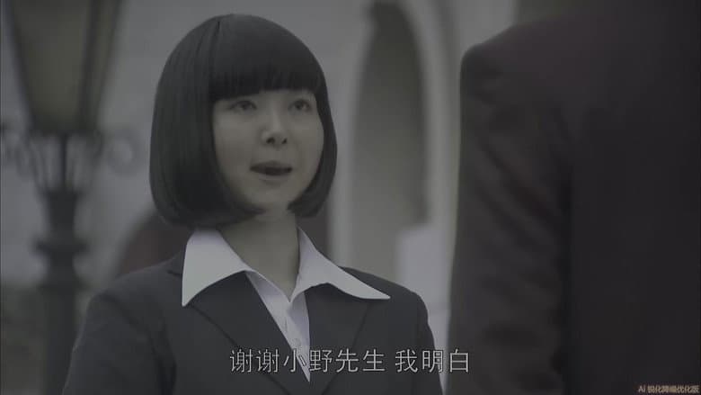 Episode 7