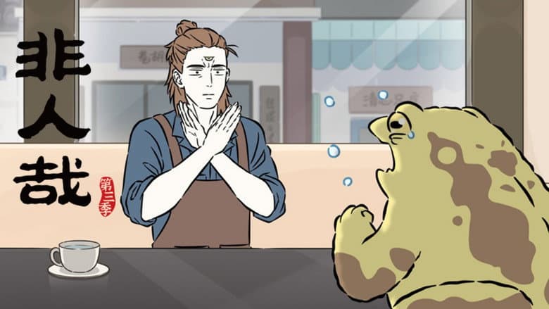 Episode 15