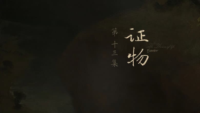 Exhibit