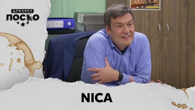 2414 Nica