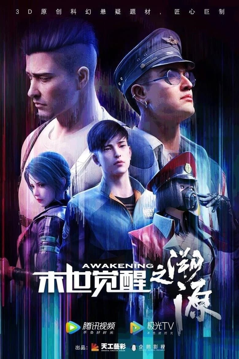Episode 1