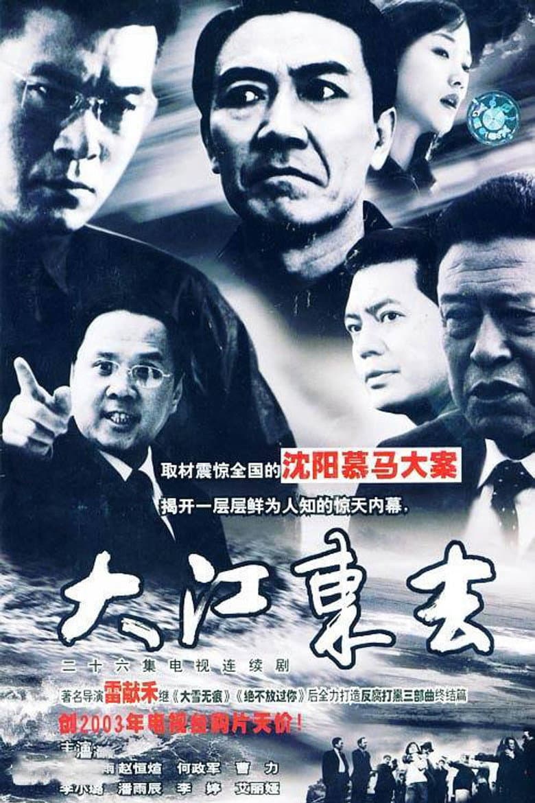 Episode 1