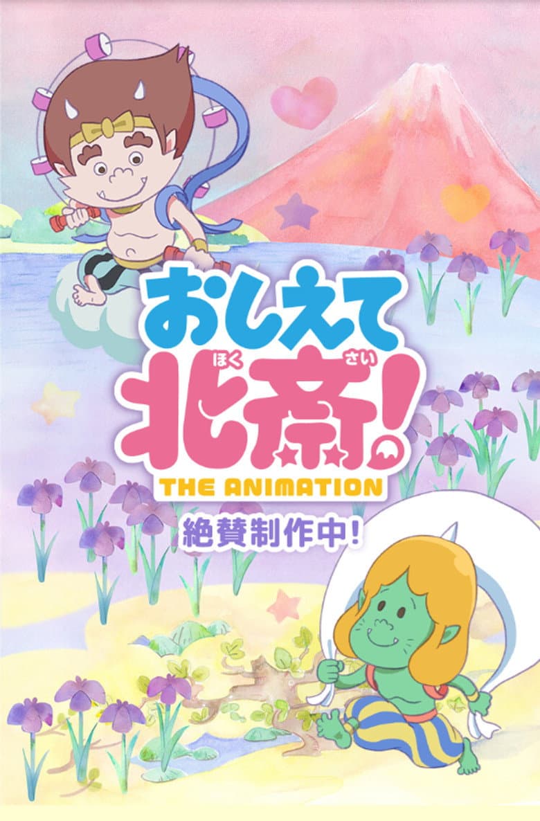 Episode 1
