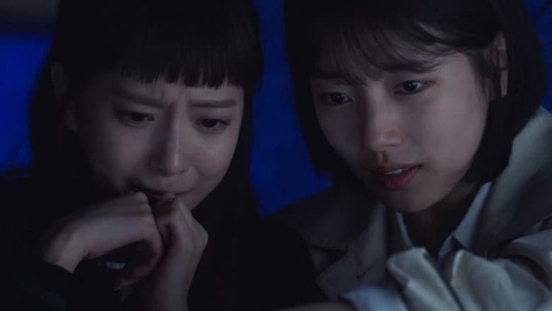 Secretly, Greatly (2)