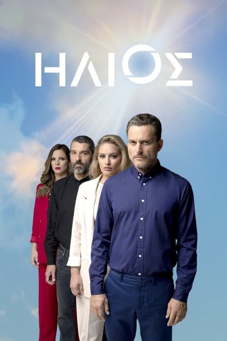 Episode 1