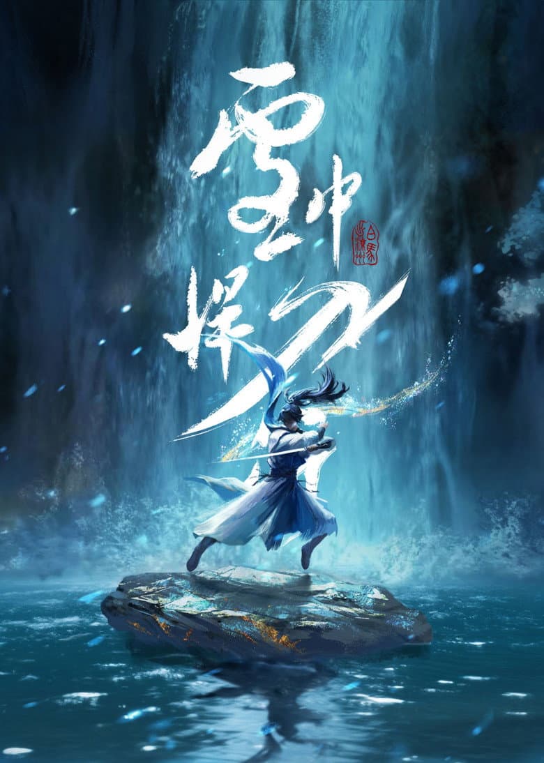 Episode 1