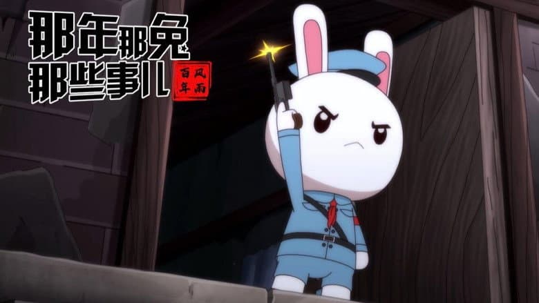 Episode 3