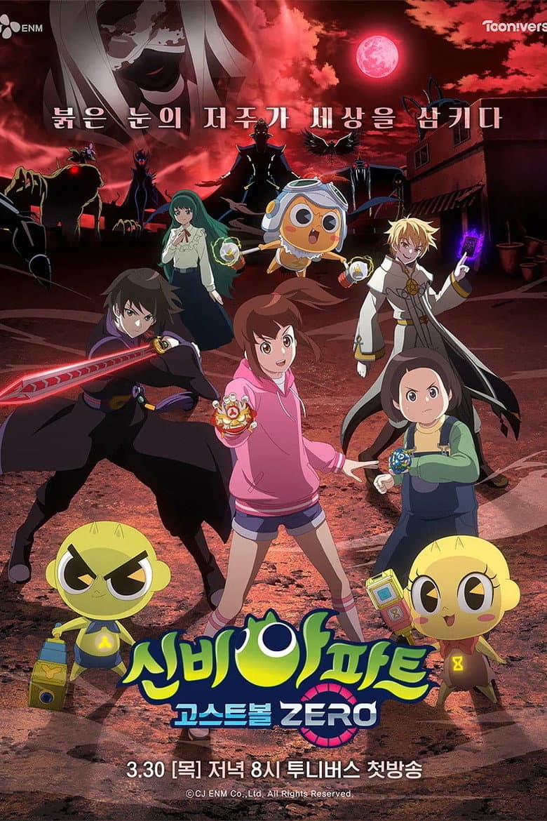 Episode 1