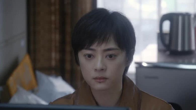 Episode 13
