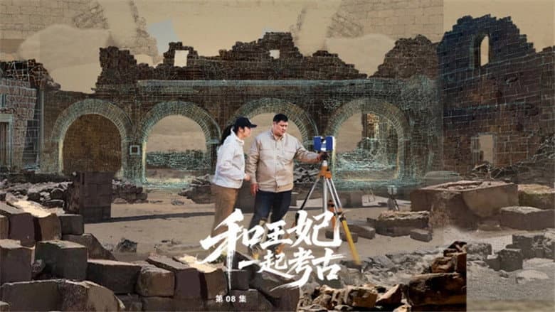 Episode 8