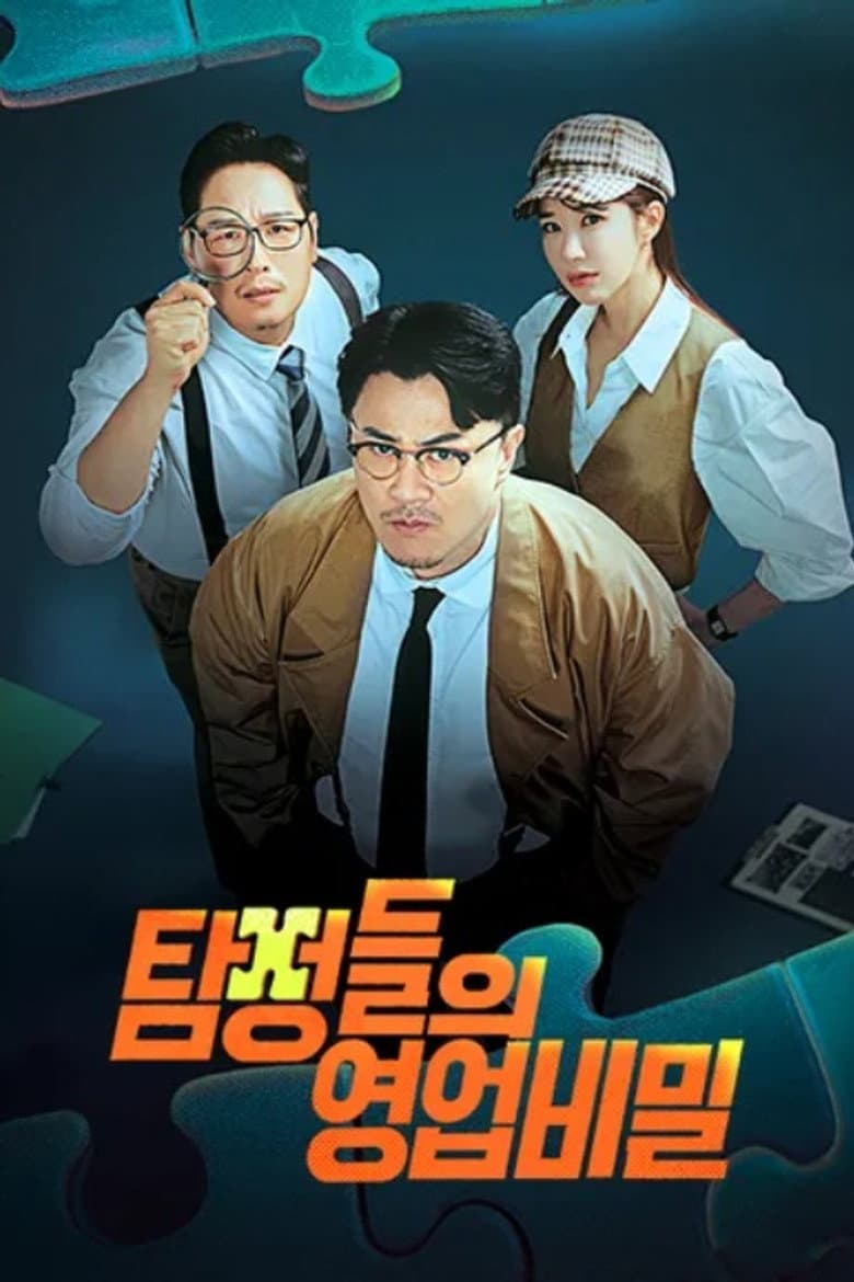 Episode 1