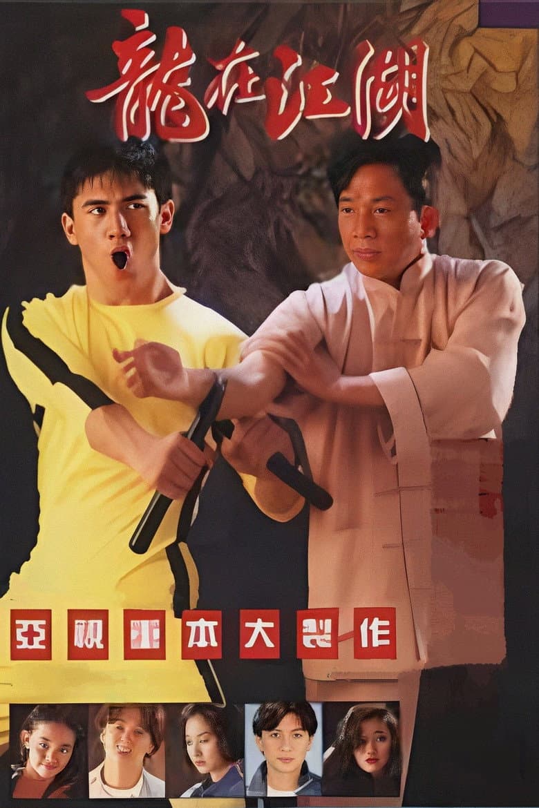 Episode 1