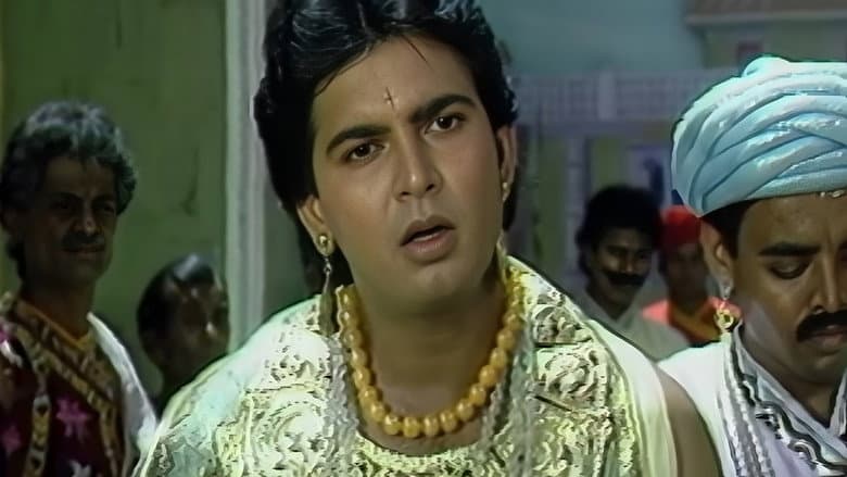 The Story of Rajkumar and the Bird