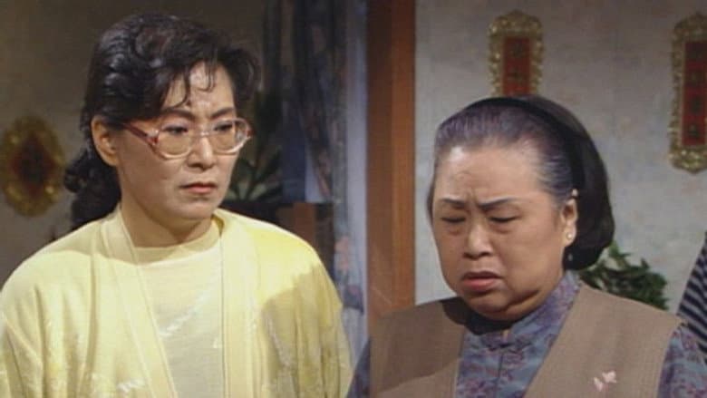 Episode 14