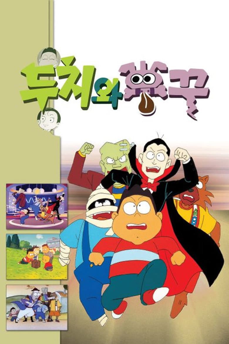 Episode 1