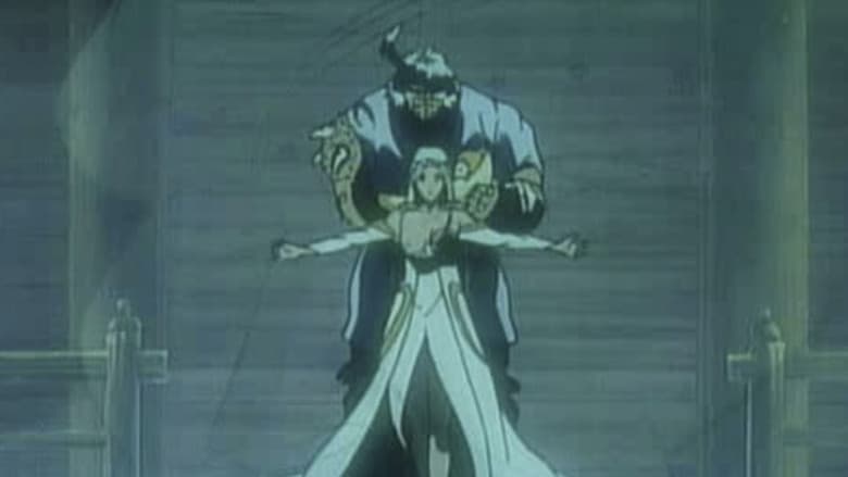 Urotsukidōji III: Return of the Overfiend