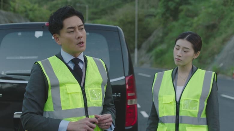 Episode 17
