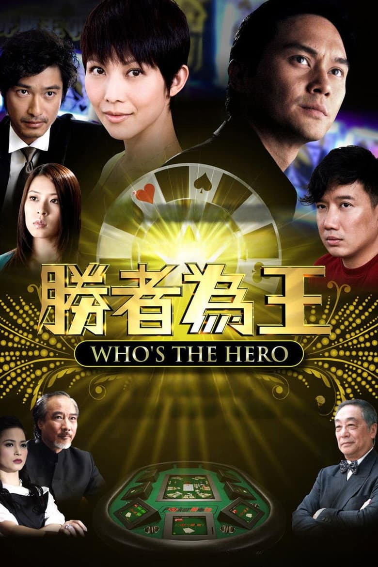 Episode 1