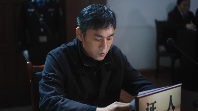 Episode 11