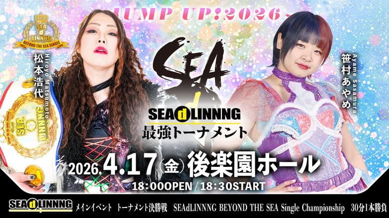 SEAdLINNNG ~JUMP UP! 2026~