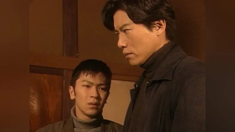 Episode 16