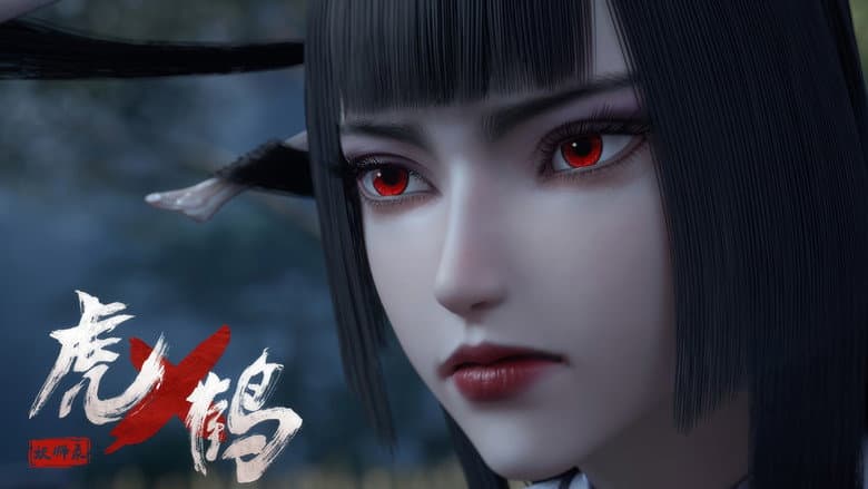 Episode 17