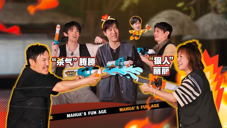 Episode 17