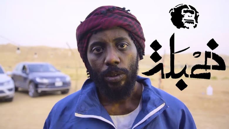 تبلدي