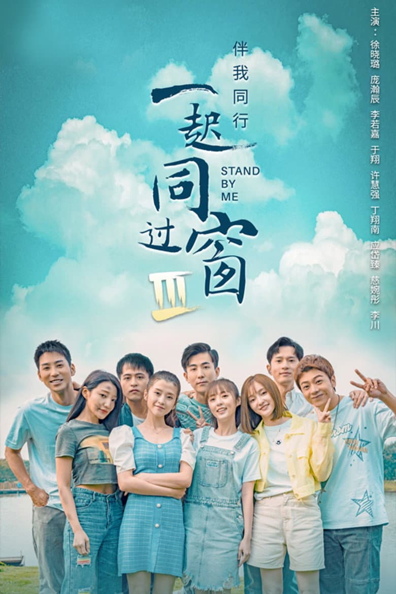 Episode 1