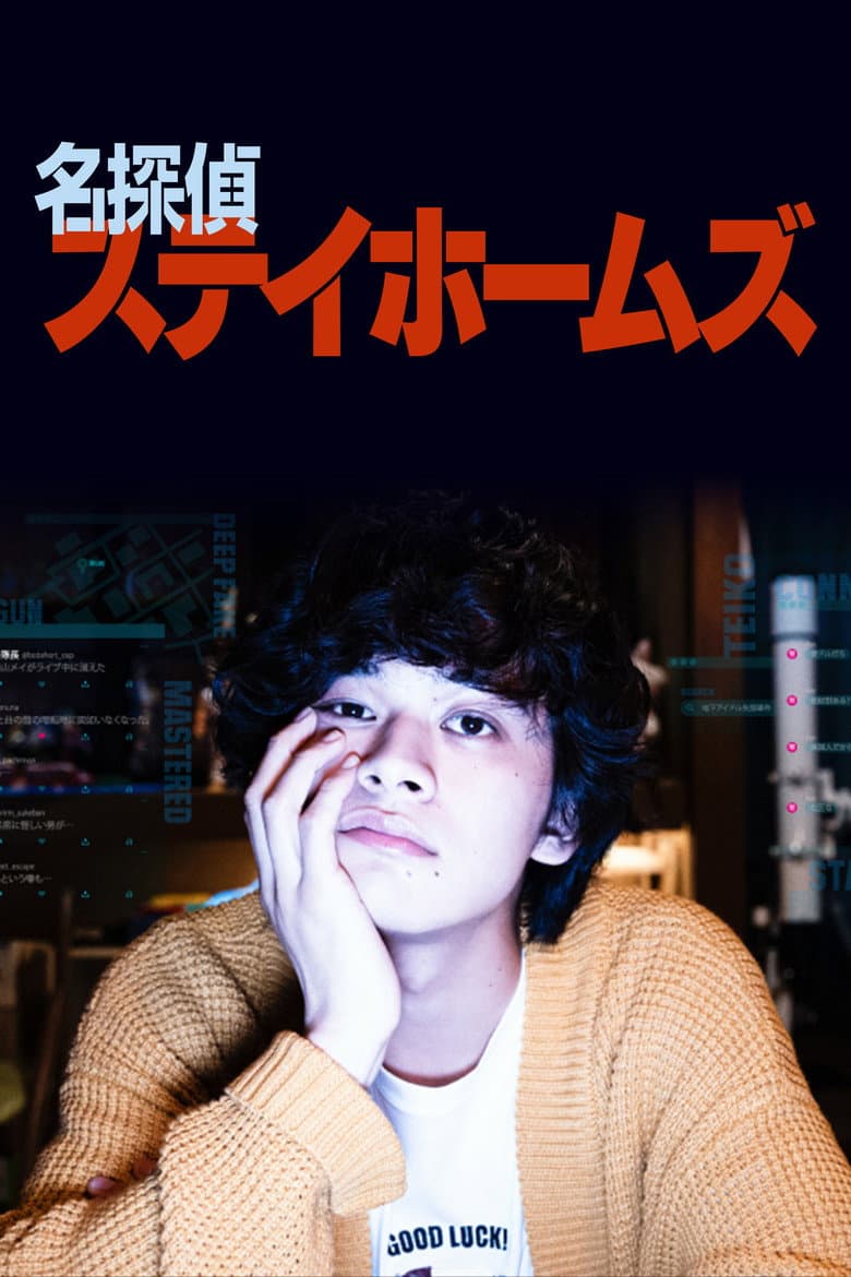 Episode 1