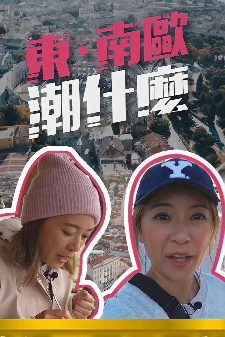 Episode 1