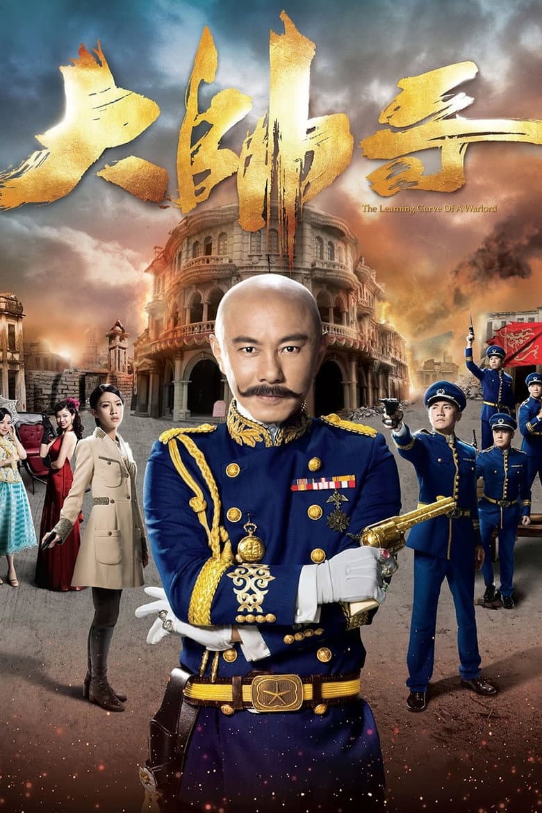 Episode 1