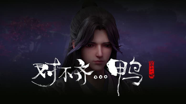Episode 11