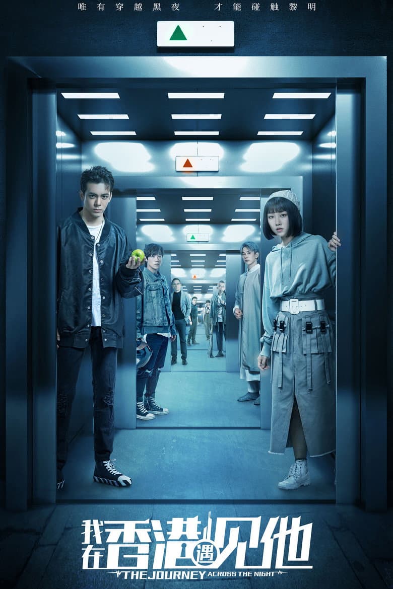 Episode 1