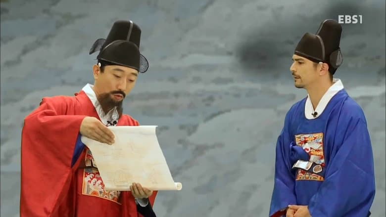 Episode 2