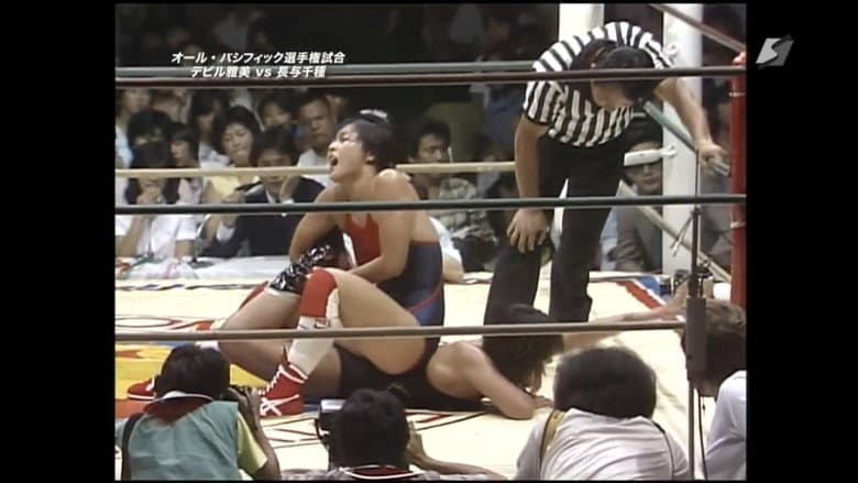 AJW Classics 007