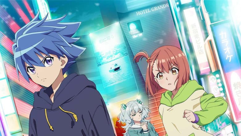 Duel Masters LOST