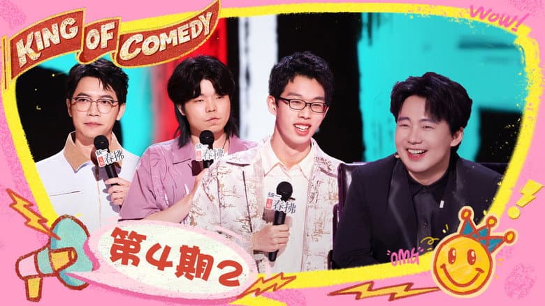 EP04-2