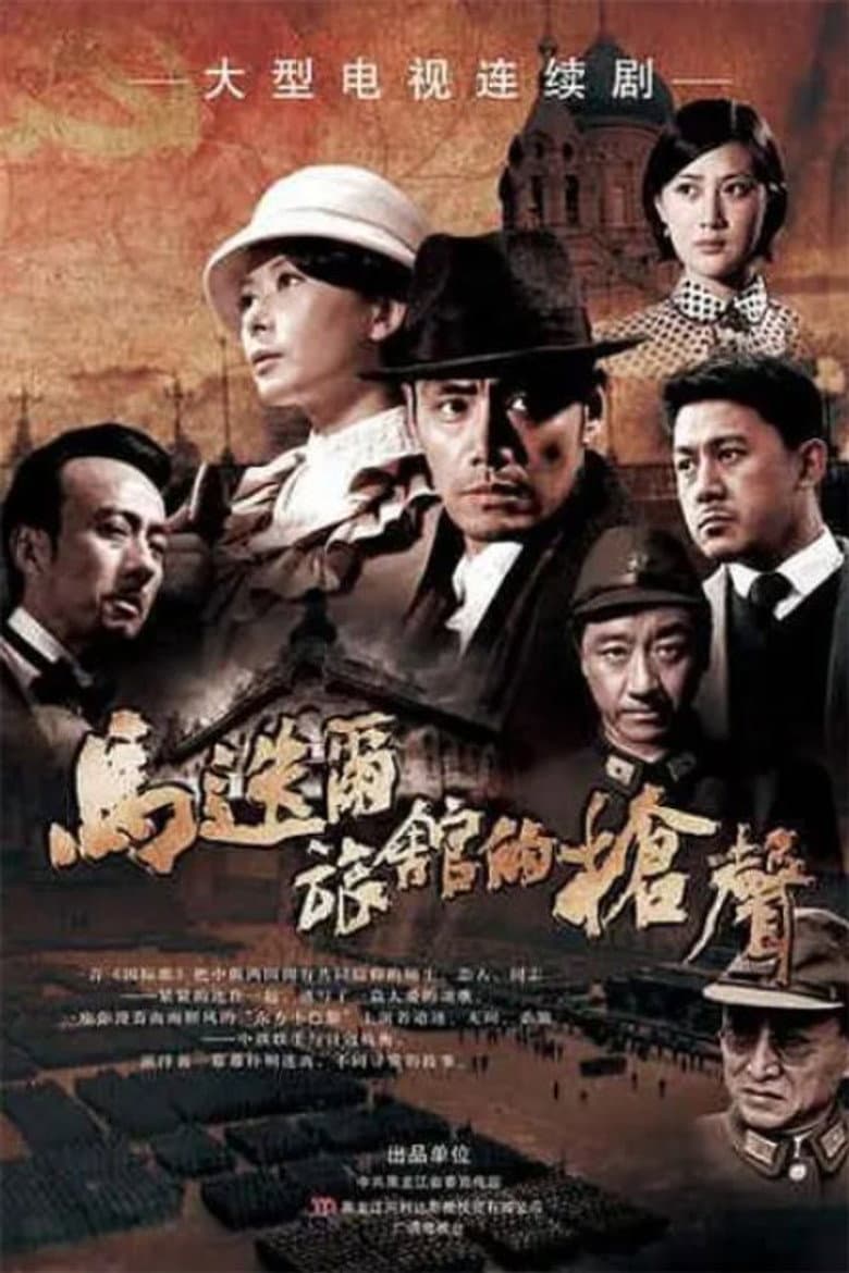 Episode 1
