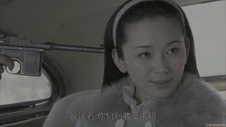 Episode 11