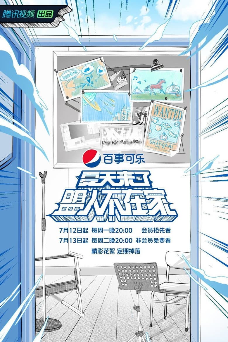 Episode 1